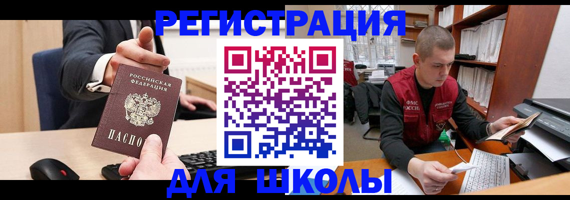 найти адрес прописки в Семилуках