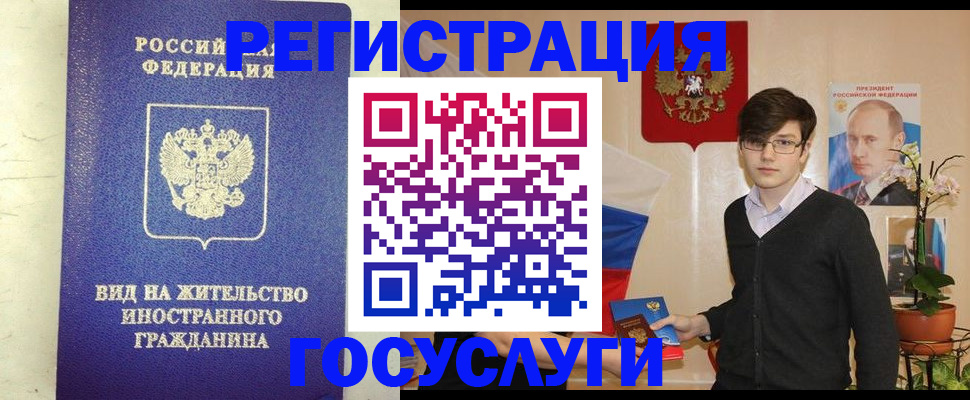 прописка гарантия в Семилуках